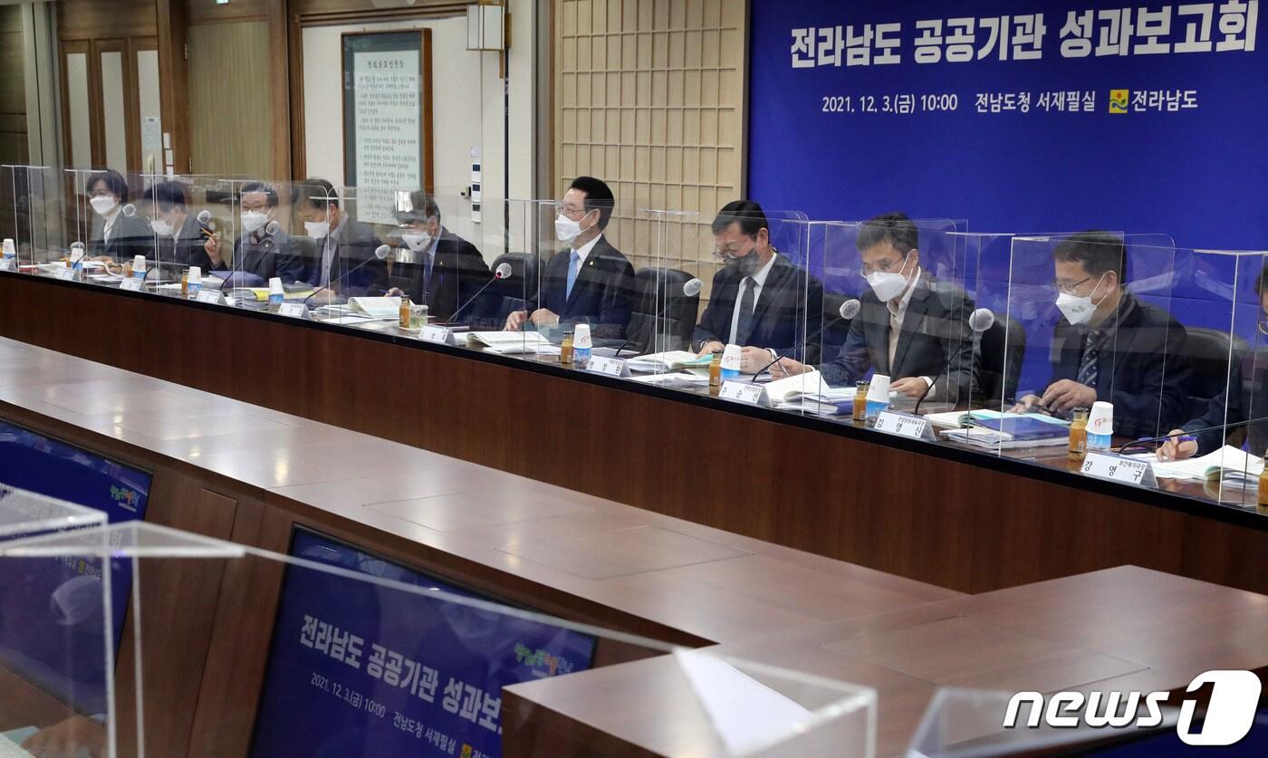 본문 이미지 - 김영록 전라남도지사가 3일 도청 서재필에서 열린 ‘전라남도 공공기관 성과보고회’에서 ‘청정전남 블루이코노미’ 및 ‘전남형 뉴딜’ 등 주요성과 업무보고를 청취하고 전남발전 정책과제 연계프로젝트 결실에 역량 결집을 당부하고 있다.(전남도 제공) 2021.12.3/뉴스1 ⓒ News1 전원 기자