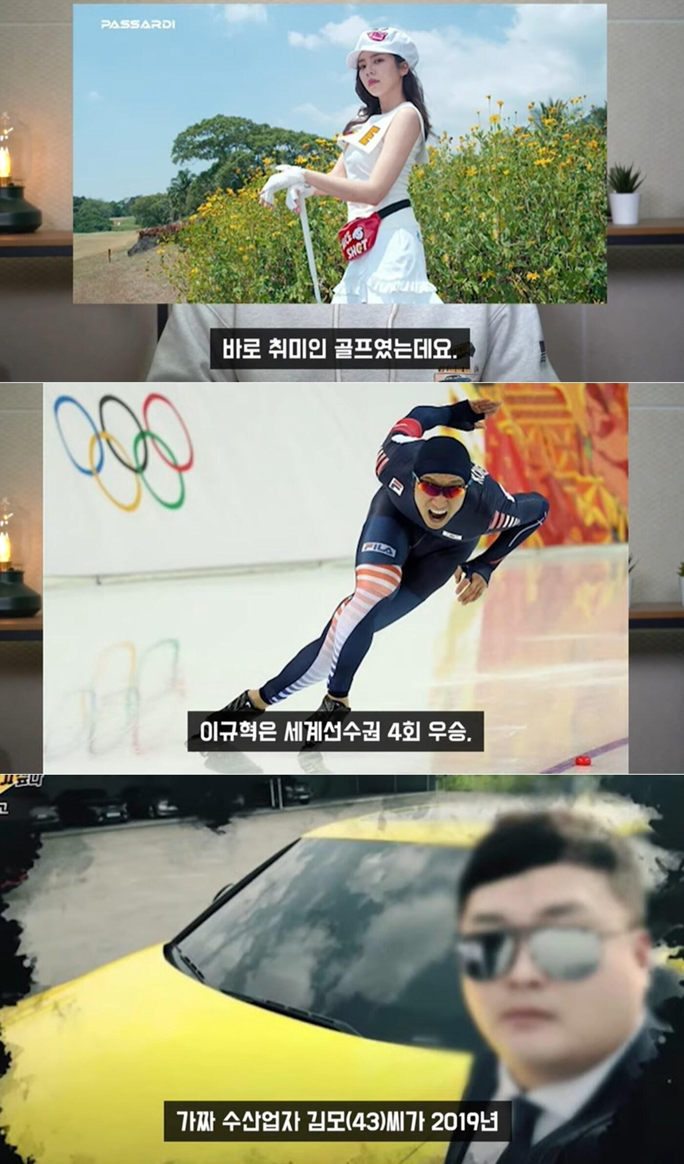 본문 이미지 - 연예 뒤통령 이진호 유튜브 채널 영상 갈무리 ⓒ 뉴스1