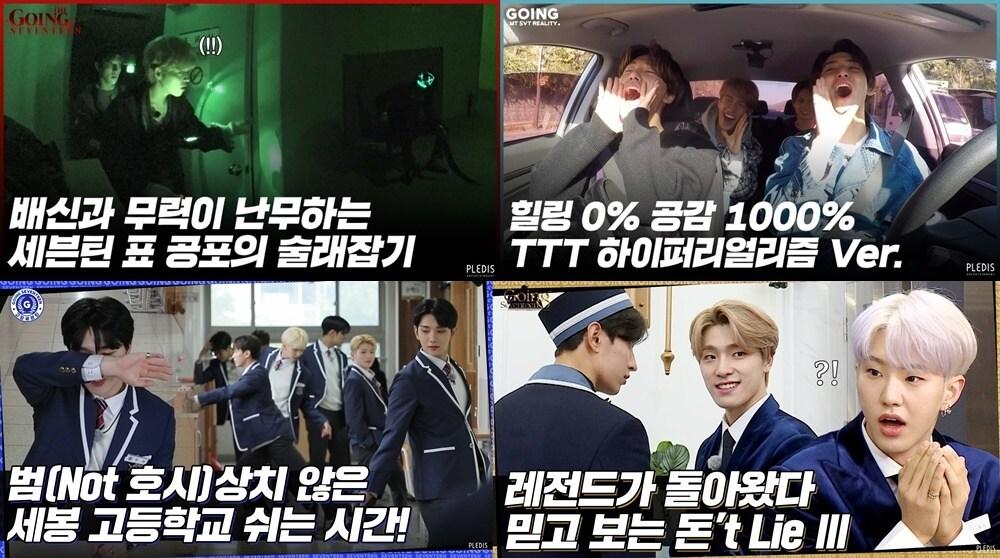 본문 이미지 - 플레디스엔터테인먼트 ⓒ 뉴스1