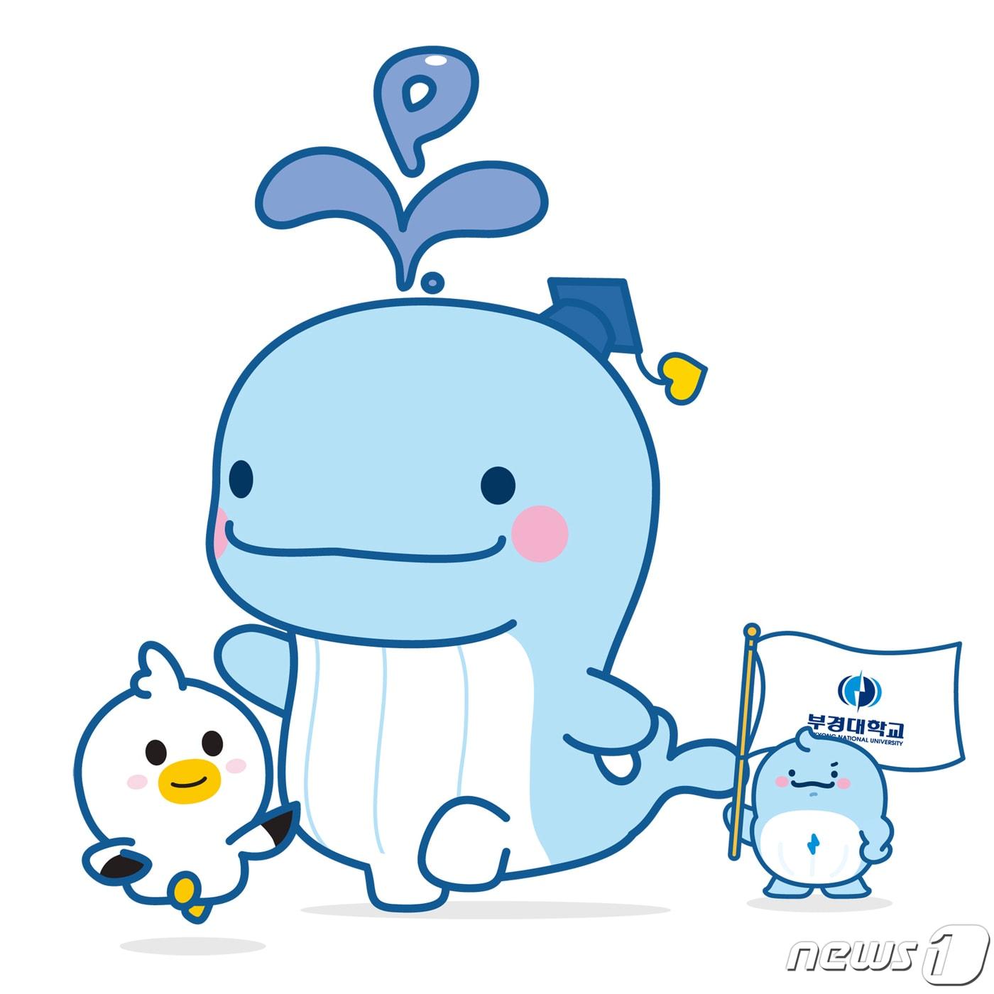 본문 이미지 - 백경이와 뿌공이.(부경대 제공) ⓒ 뉴스1