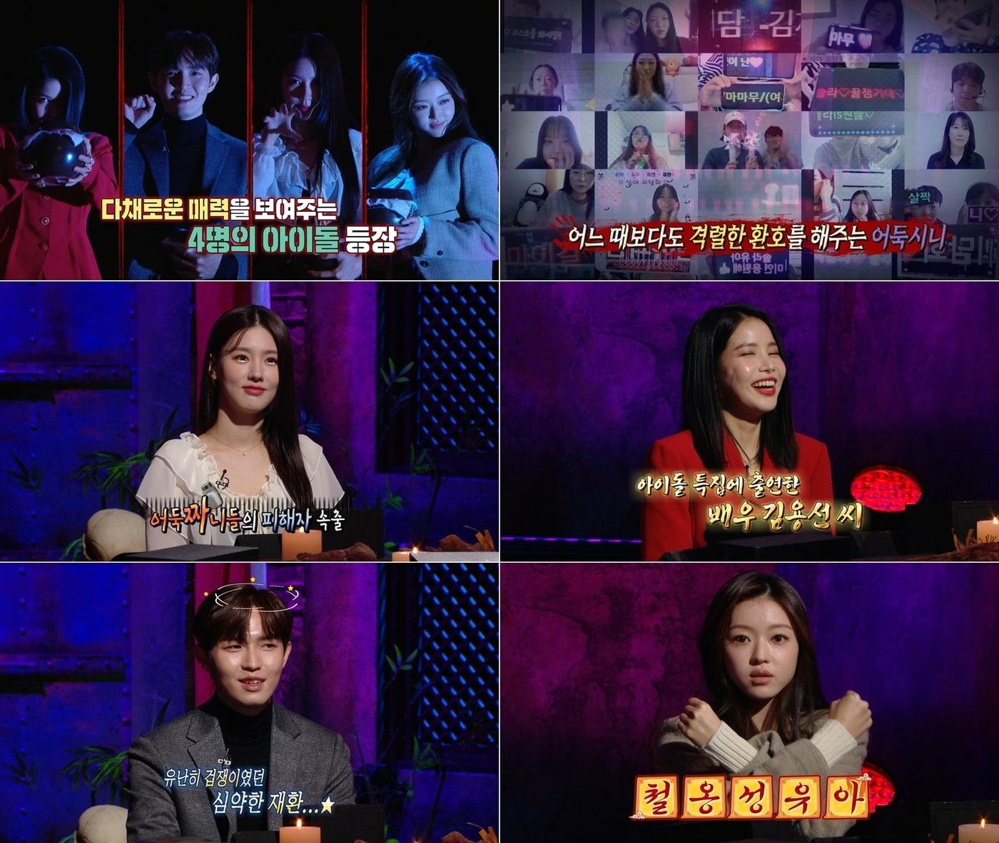 본문 이미지 - MBC ⓒ 뉴스1