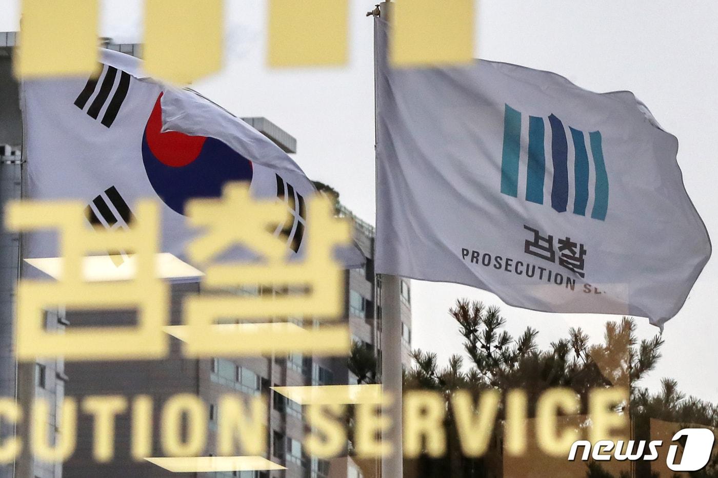 본문 이미지 - 서울 서초구 서울중앙지방검찰청 게양대에 걸린 검찰 깃발이 바람에 나부끼고 있다. 2021.12.30/뉴스1 ⓒ News1 민경석 기자