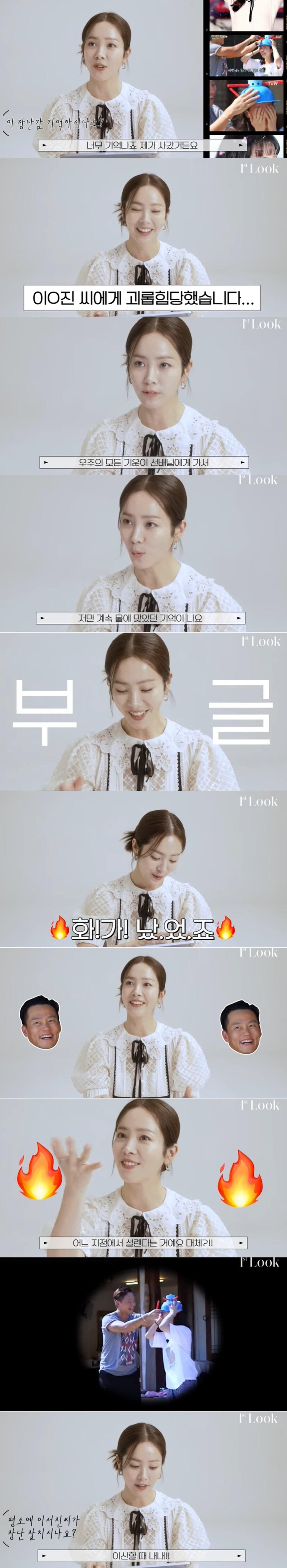 본문 이미지 - 매거진 퍼스트룩 유튜브 채널 영상 갈무리 ⓒ 뉴스1