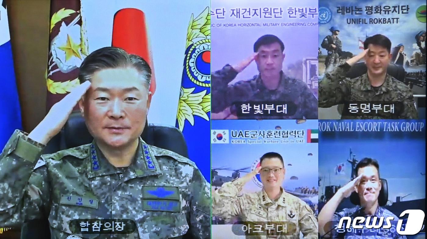본문 이미지 - 원인철 합동참모의장(왼쪽)이 30일 해외파병부대장들과 화상통화를 하고 있다. (합동참모본부 제공) ⓒ 뉴스1