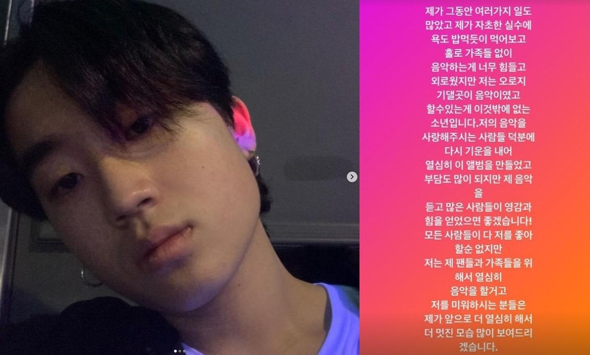 본문 이미지 - 디아크 인스타그램 ⓒ 뉴스1