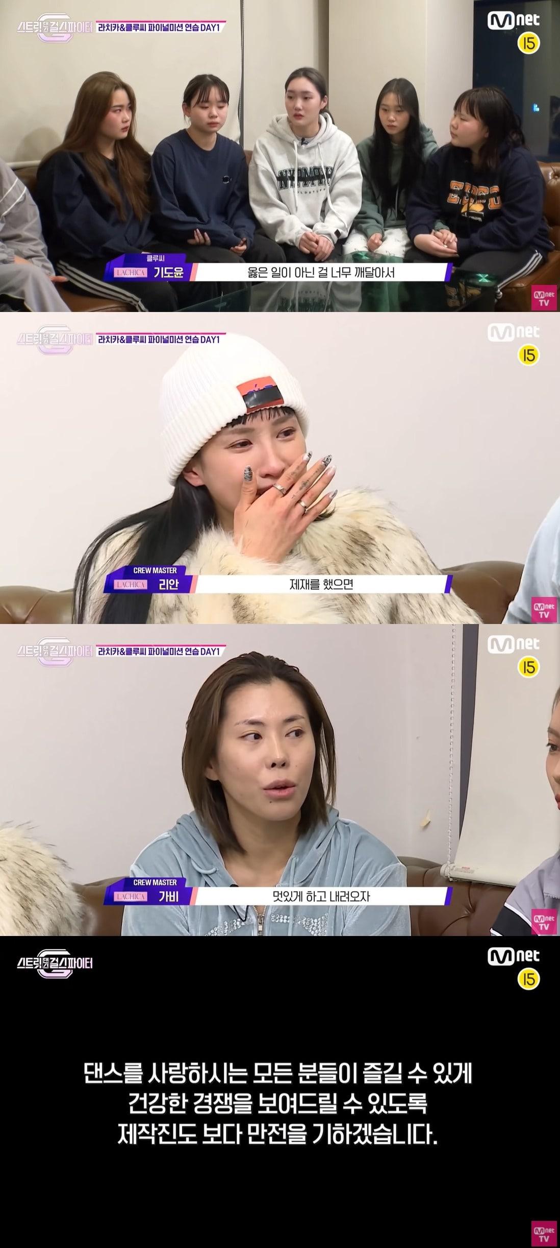 본문 이미지 - Mnet 유튜브 ⓒ 뉴스1