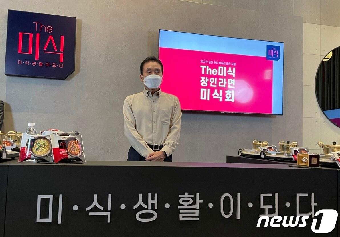 본문 이미지 - 하림은 윤석춘 대표이사가 사임했다고 31일 공시했다.(신민경 기자)ⓒ 뉴스1