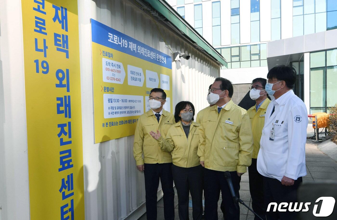 본문 이미지 - 김부겸 국무총리가 31일 서울 신내동 서울의료원에 마련된 '코로나19 재택 외래진료센터'를 방문, 송관영 서울의료원장(오른쪽), 류경기 중랑구청장(왼쪽) 등과 함께 시설을 살펴보고 있다. 이 센터는 자택에서 치료중인 코로나19 환자들을 위한 진료시설이다. 2021.12.31/뉴스1 ⓒ News1 송원영 기자