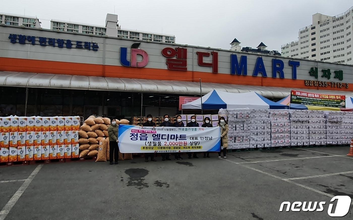 본문 이미지 - 전북 정읍시 내장상동에서 엘디마트을 운영하는 안정남 대표가 31일 지역의 어려운 이웃들을 위해 2000만원 상당 생필품을 내장상동 사무소에 전달했다.ⓒ 뉴스1