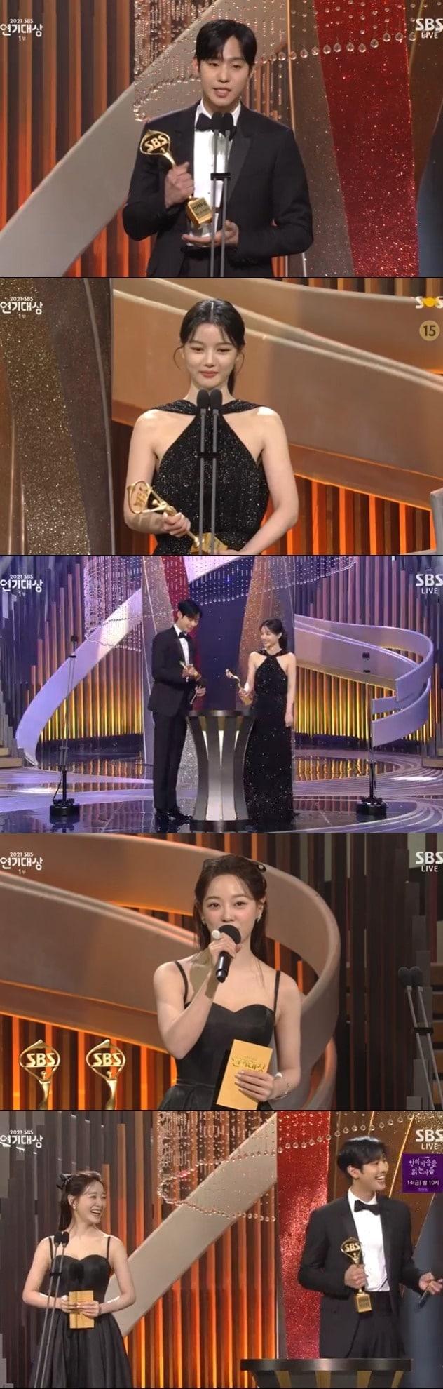 본문 이미지 - 2021 SBS 연기대상 ⓒ 뉴스1