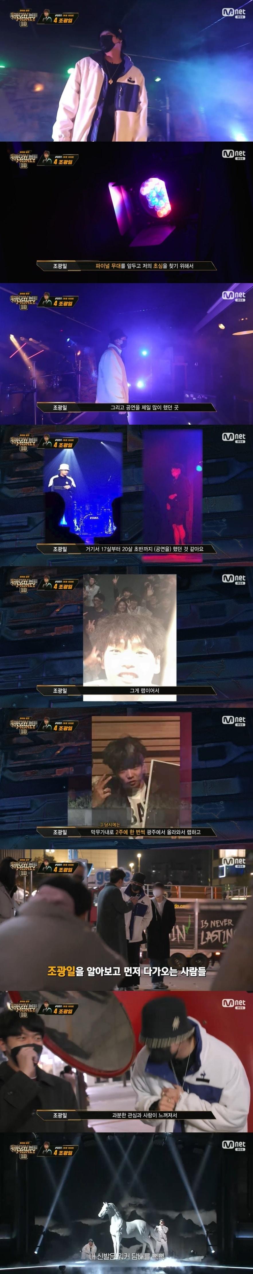 본문 이미지 - Mnet '쇼미더머니 10' 캡처 ⓒ 뉴스1