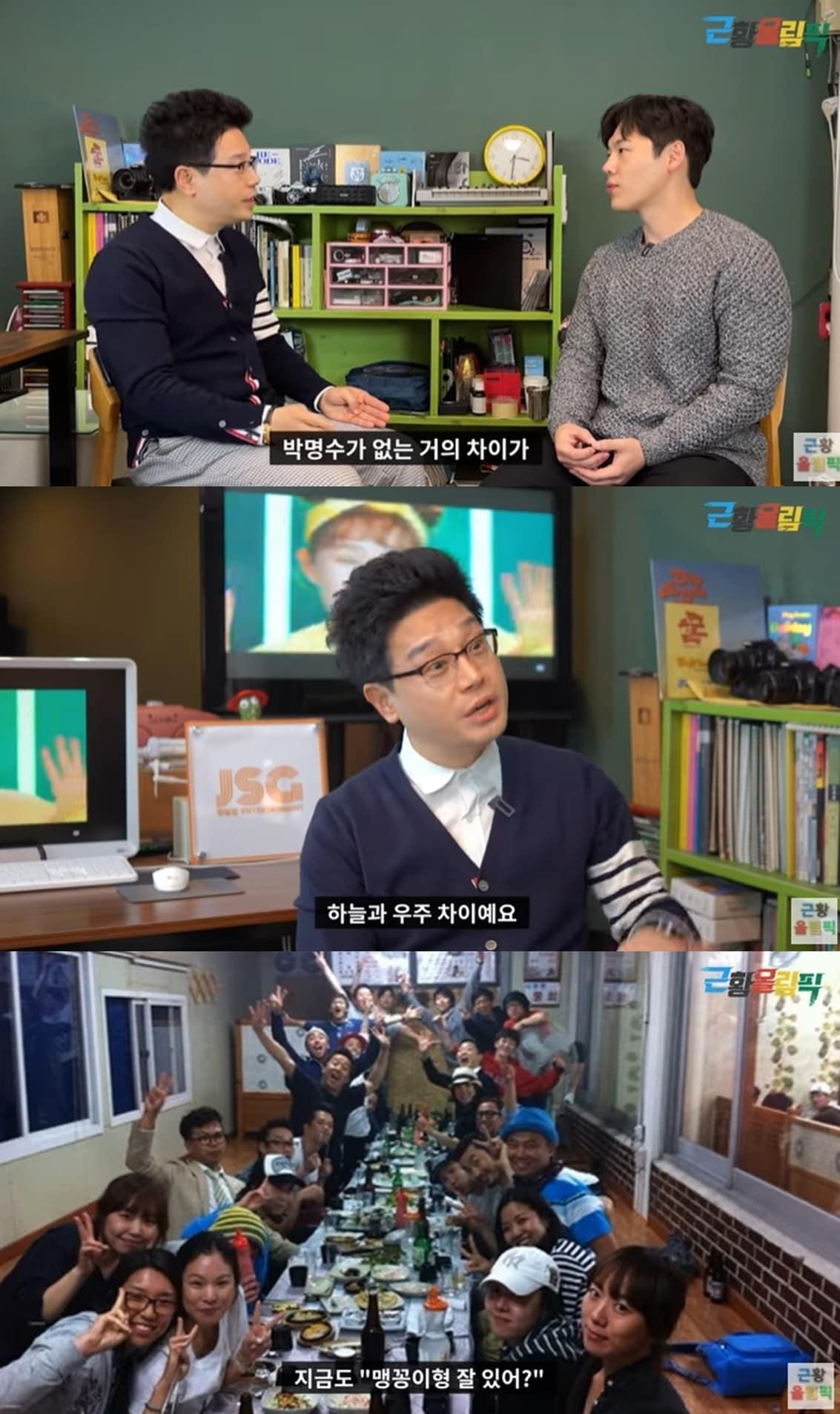 본문 이미지 - 유튜브 채널 '근황올림픽' 영상 갈무리 ⓒ 뉴스1