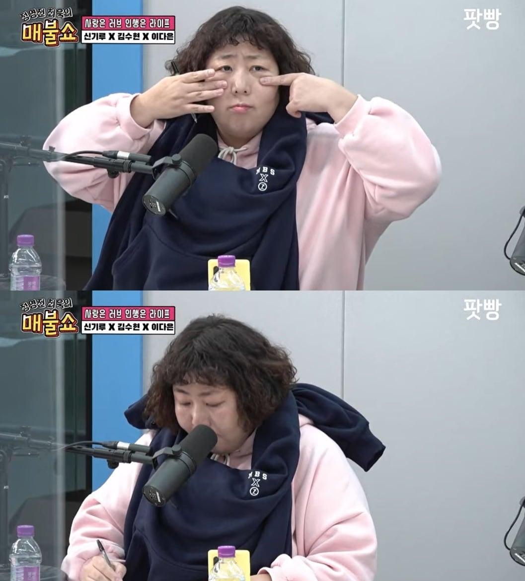 본문 이미지 - '매불쇼' 캡처 ⓒ 뉴스1