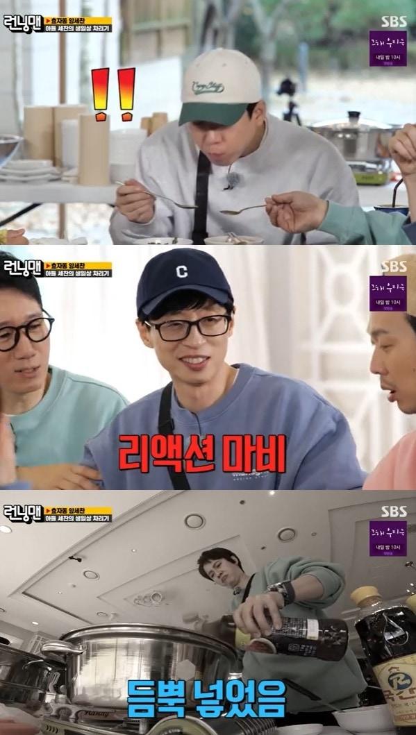 본문 이미지 - SBS 캡처 ⓒ 뉴스1