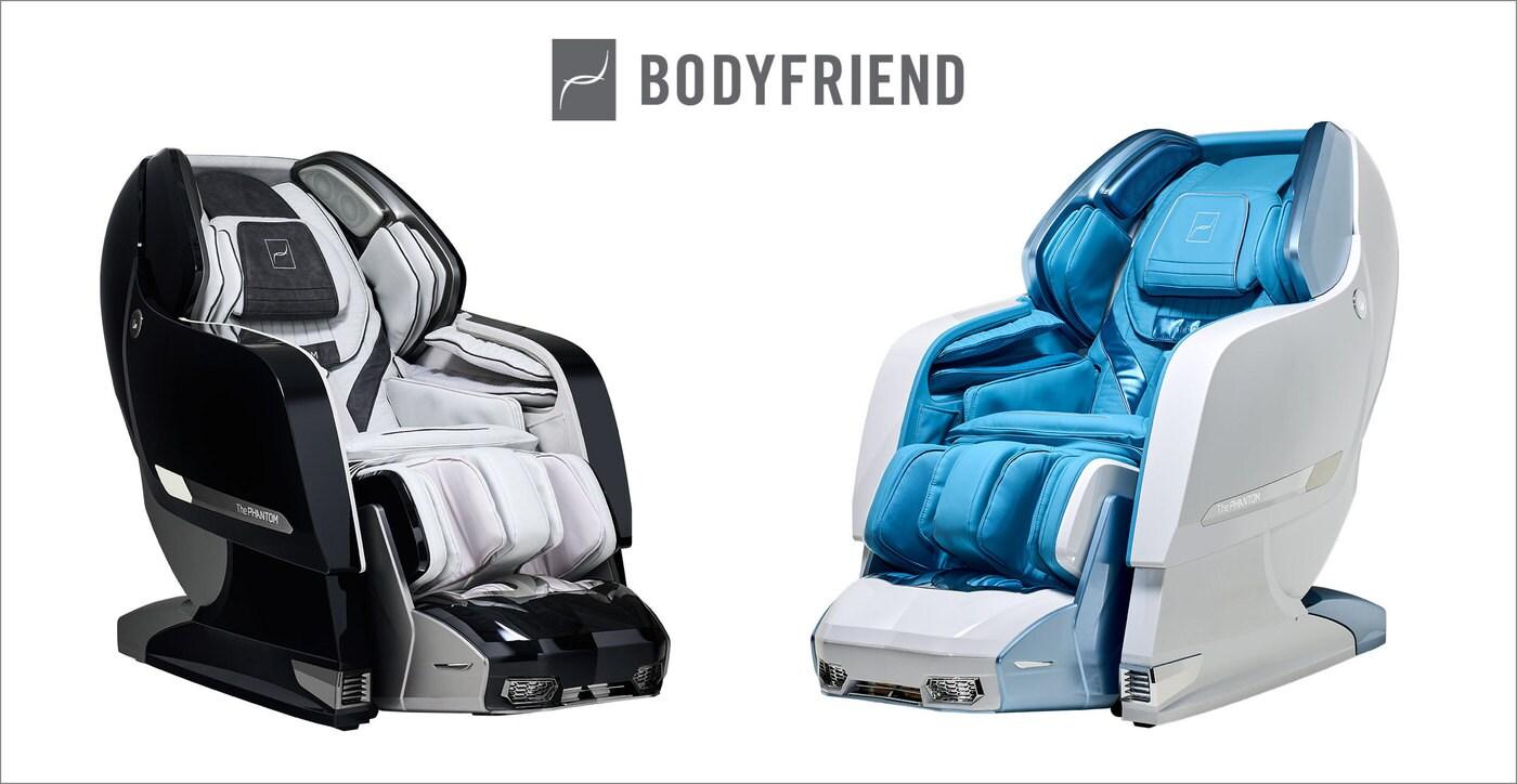 바디프랜드, '더팬텀' 신규 색상 추가ⓒ 뉴스1