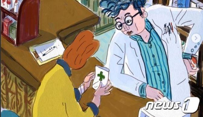 본문 이미지 - ⓒ 뉴스1 (이재명 인스타그램 부분 캡처)