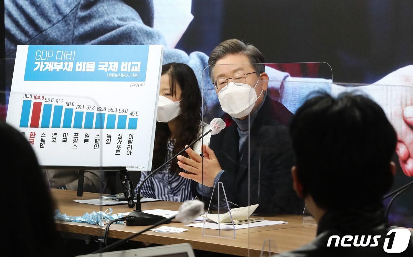 이재명 더불어민주당 대선 후보가 6일 오전 서울 여의도 중앙당사에서 열린 소상공인과 함께하는 전국민선대위에서 발언하고 있다. 2021.12.6/뉴스1 ⓒ News1 이동해 기자