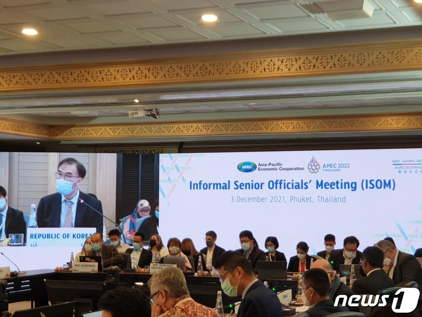 본문 이미지 - 이성호 경제외교조정관은 지난 1일부터 3일까지 태국 푸켓에서 개최된 APEC 비공식고위관리회의(ISOM)에 우리 측 수석대표로 참석했다.(외교부 제공)ⓒ 뉴스1