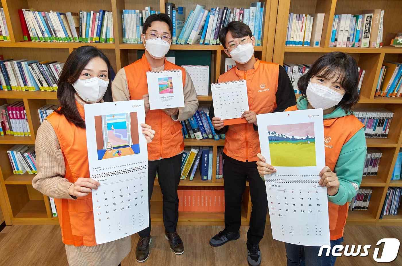 본문 이미지 - 한화 점자달력 제작 21주년을 맞아 한화봉사단 임직원들이 점자달력을 소개하며 기념촬영을 하고 있다.ⓒ 뉴스1