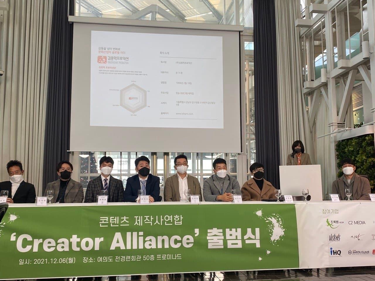 본문 이미지 - (왼쪽부터) 정용욱 씨투미디어 대표이사, 김정환 오로라미디어 대표이사, 권태호 빅토리콘텐츠대리, 안형조 지담미디어 대표이사, 김세연 초록뱀미디어 CSO, 성진우 iHQ 상무이사, 유정환 스튜디오산타클로스 드라마사업본부 총괄이사, 손기원 김종학프로덕션 대표이사, 곽지훈 디케이이앤엠 본부장/ 사진제공=크리에이터 얼라이언스 ⓒ 뉴스1