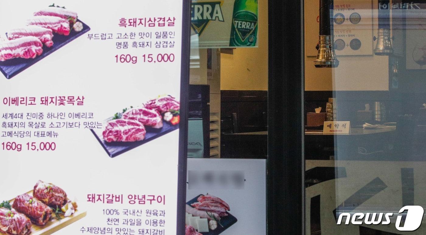 (사진은 기사 내용과 무관함) / 뉴스1 ⓒ News1