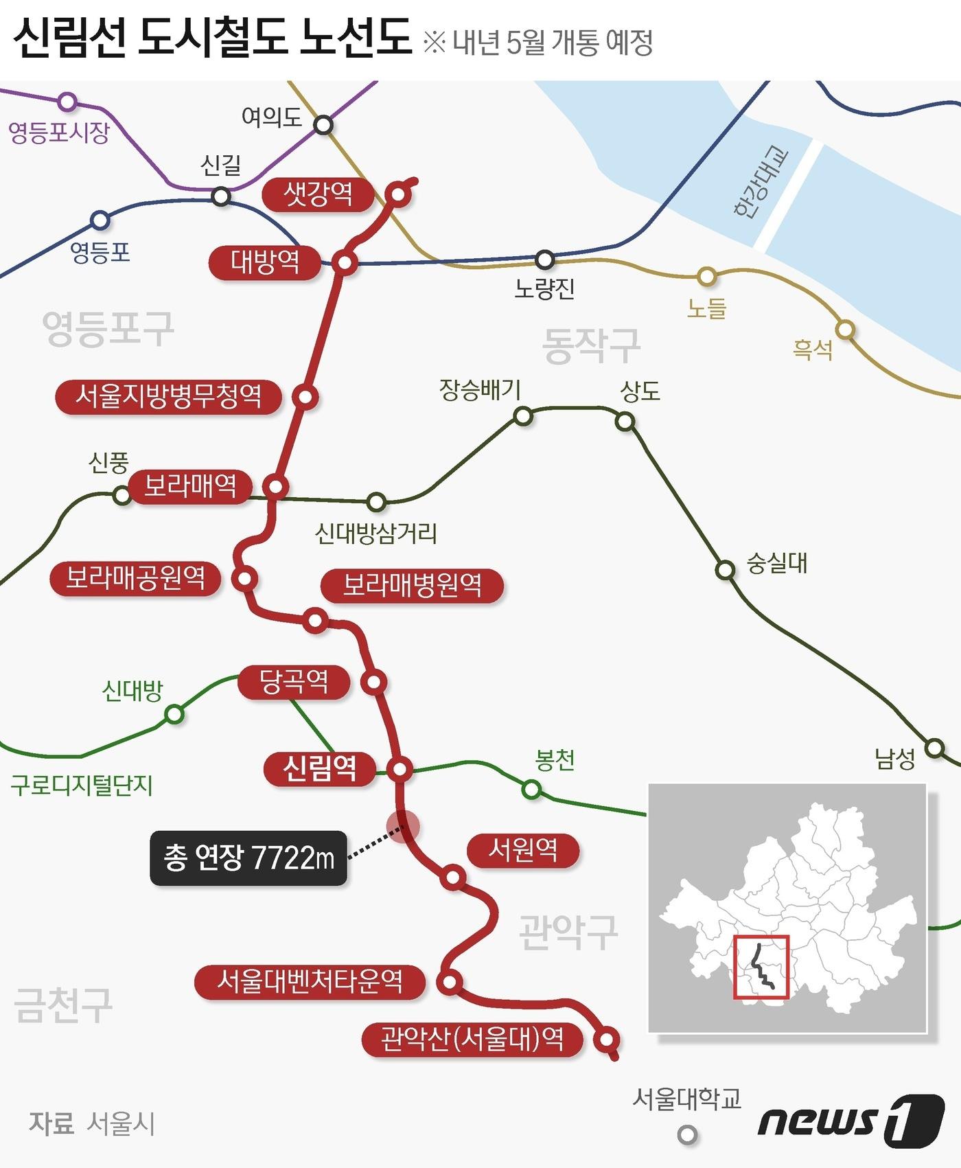 본문 이미지 - ⓒ News1 최수아 디자이너