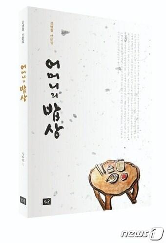 본문 이미지 - ⓒ뉴스1