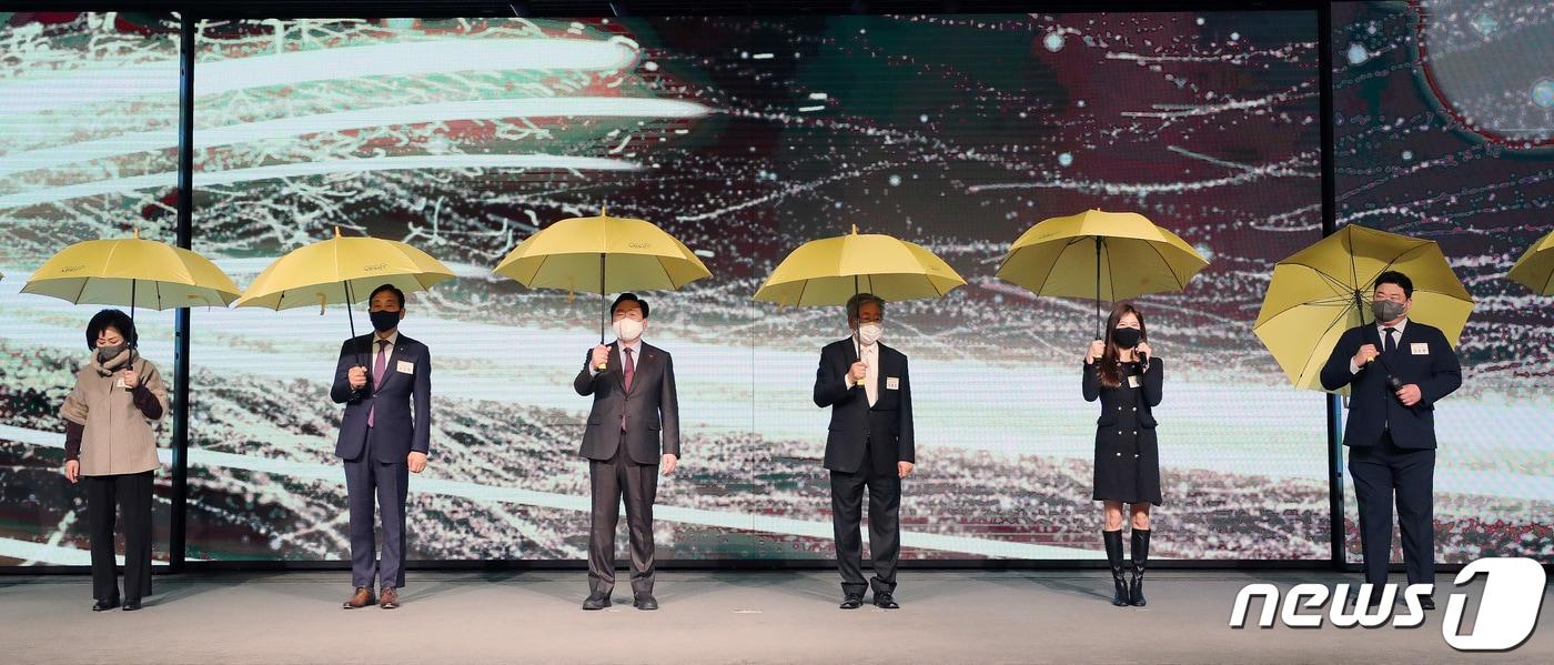 중기중앙회의 노란우산 퍼포먼스. /뉴스1 DB ⓒ News1 