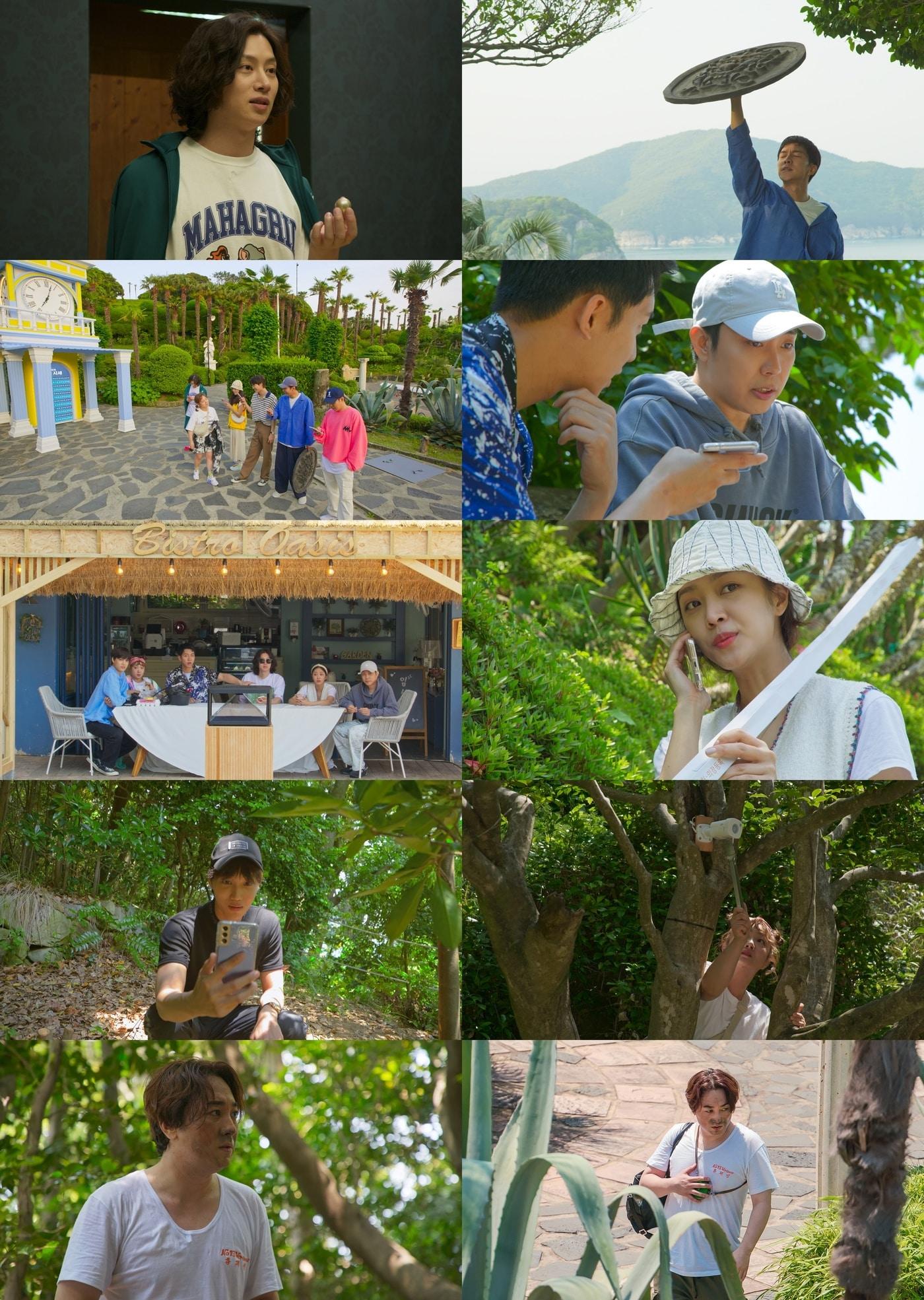 본문 이미지 - 넷플릭스 '신세계로부터' ⓒ 뉴스1