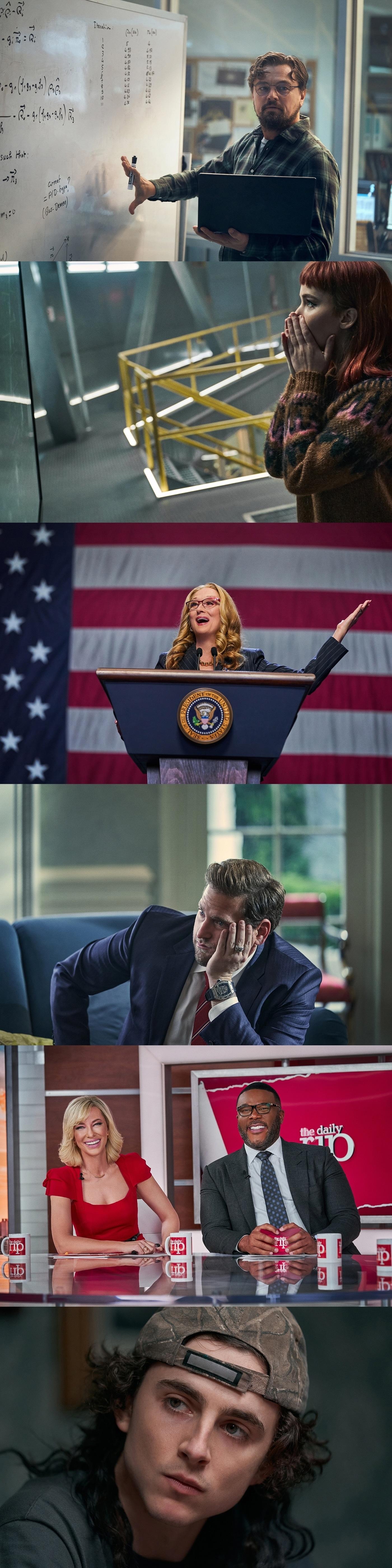 본문 이미지 - '돈 룩 업' 스틸 / 넷플릭스 ⓒ 뉴스1