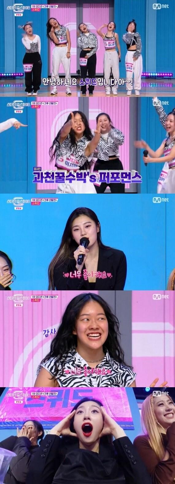 본문 이미지 - Mnet '스트릿댄스 걸스 파이터' ⓒ 뉴스1