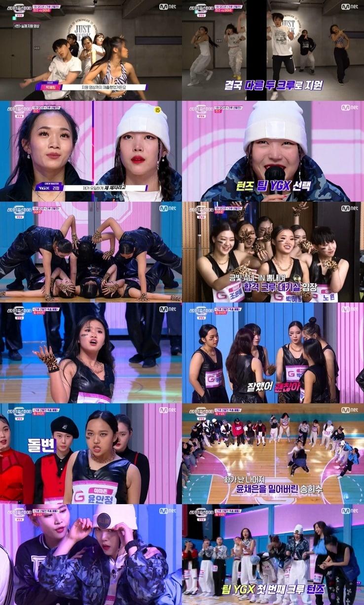 본문 이미지 - Mnet '스트릿댄스 걸스 파이터' ⓒ 뉴스1