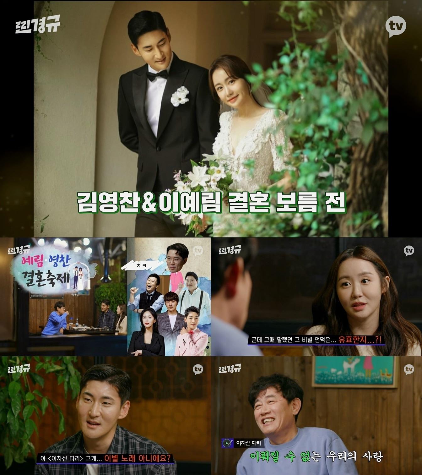 본문 이미지 - 카카오TV ⓒ 뉴스1