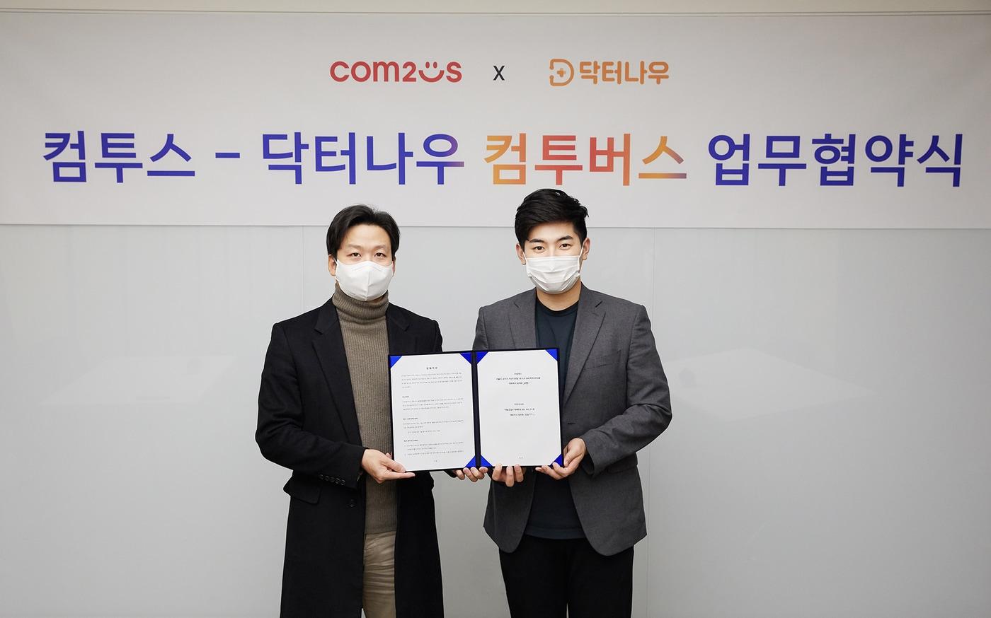본문 이미지 - (컴투스 제공) ⓒ 뉴스1