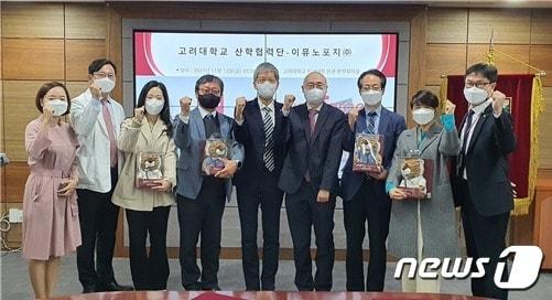 본문 이미지 - 이뮤노포지-고려대학교, 항체신약 공동연구 계약 체결.(사진 제공 : 이뮤노포지) ⓒ 뉴스1