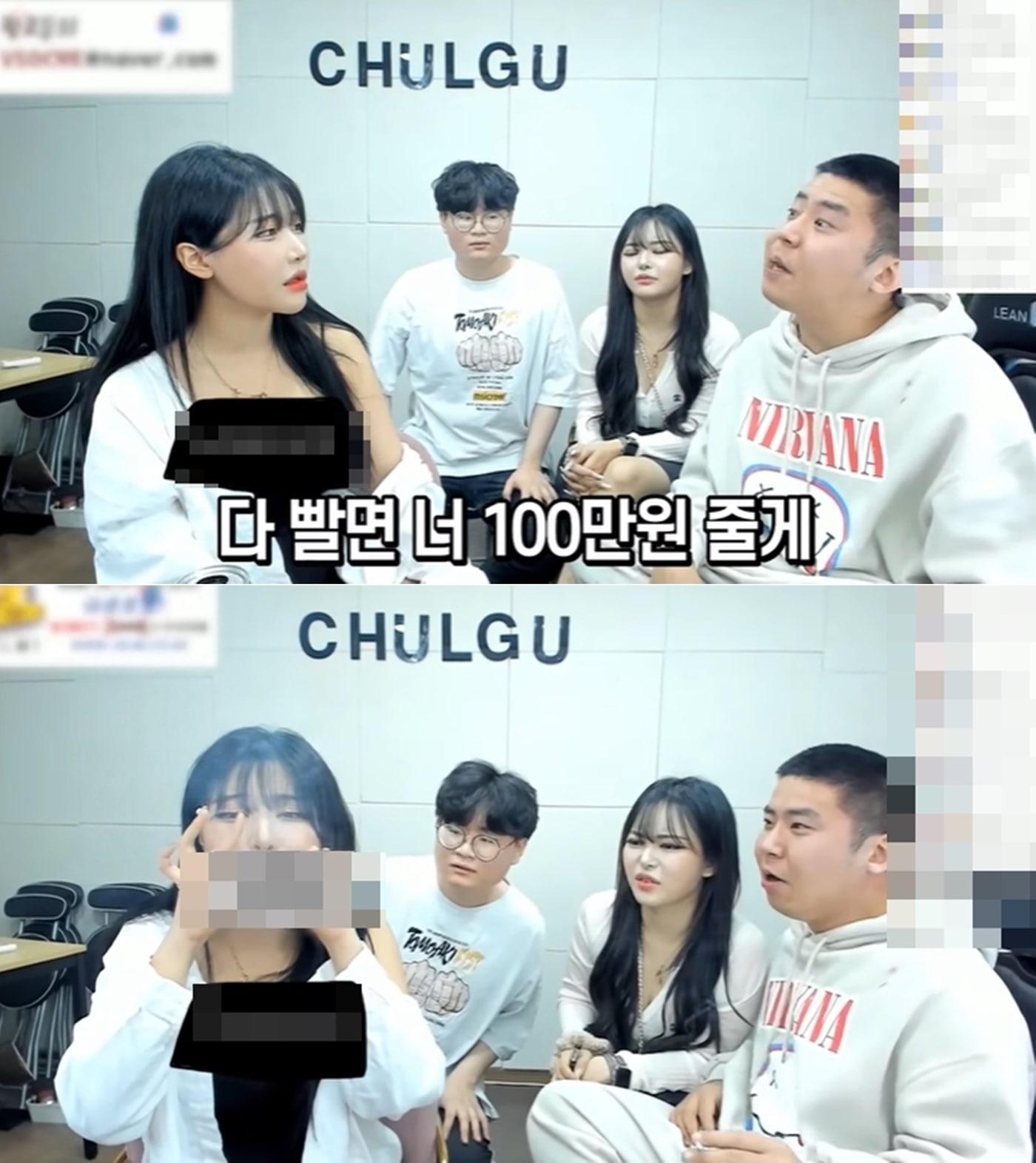 본문 이미지 - BJ 철구 유튜브 영상 갈무리 ⓒ 뉴스1