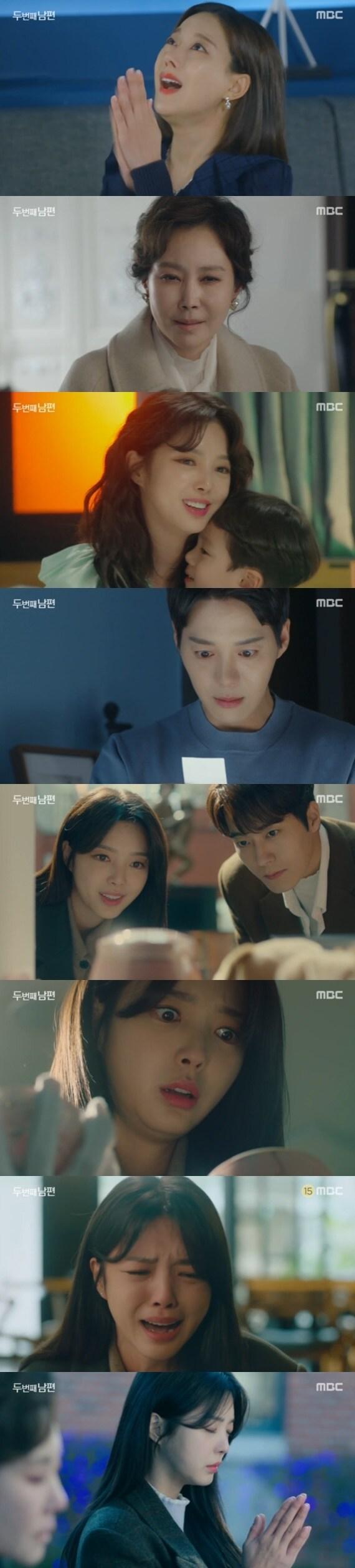 본문 이미지 - MBC '두 번째 남편' ⓒ 뉴스1