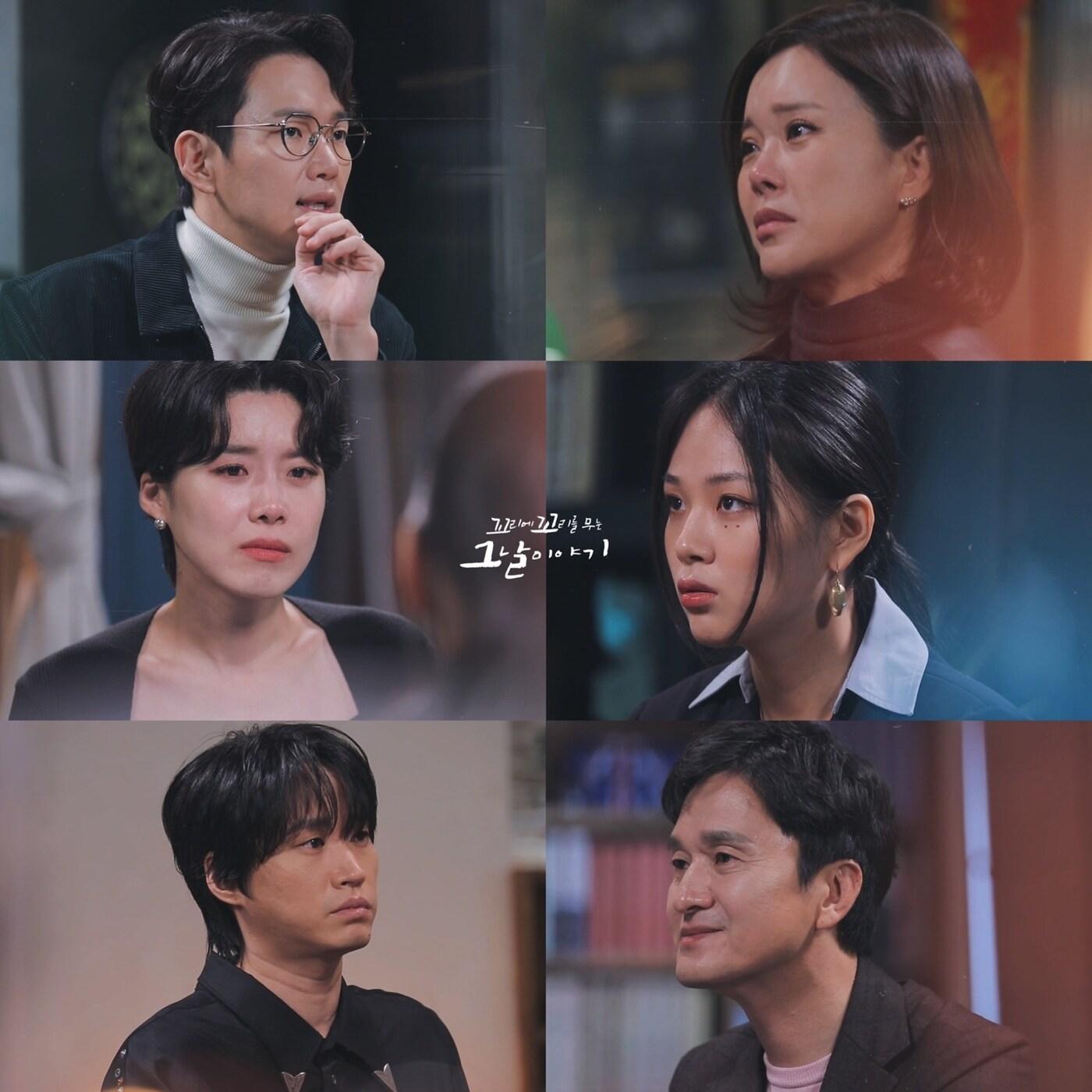 본문 이미지 - SBS 꼬꼬무 ⓒ 뉴스1