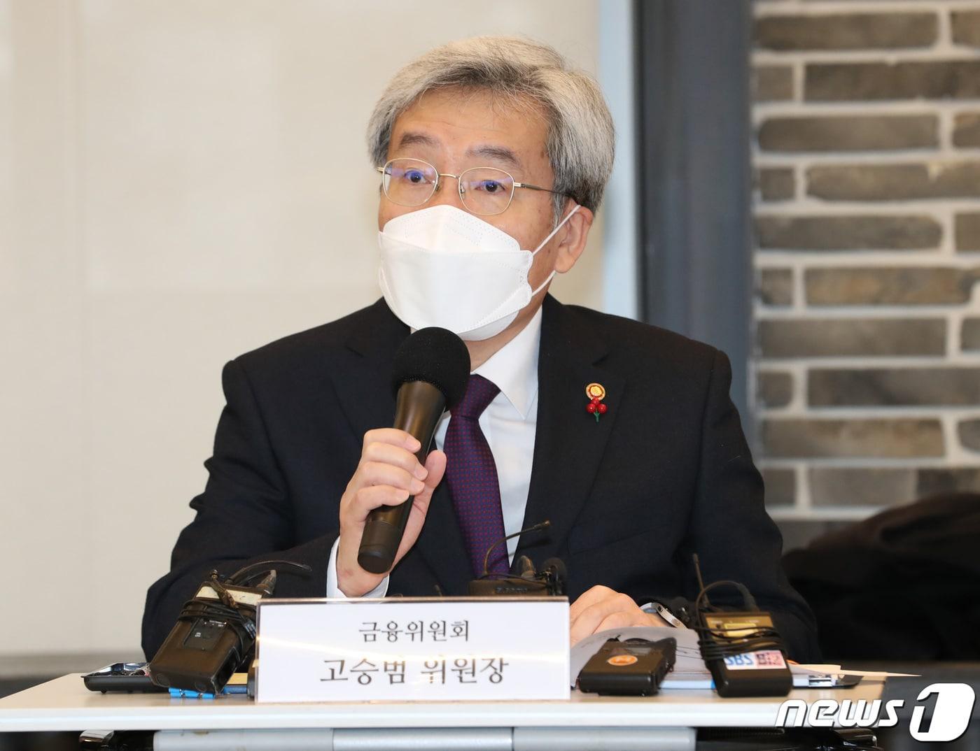 본문 이미지 - 고승범 금융위원장이 9일 서울 강남구 디캠프에서 열린 '핀테크 산업 육성지원 간담회'에서 모두발언을 하고 있다. 2021.12.9/뉴스1 ⓒ News1 이성철 기자