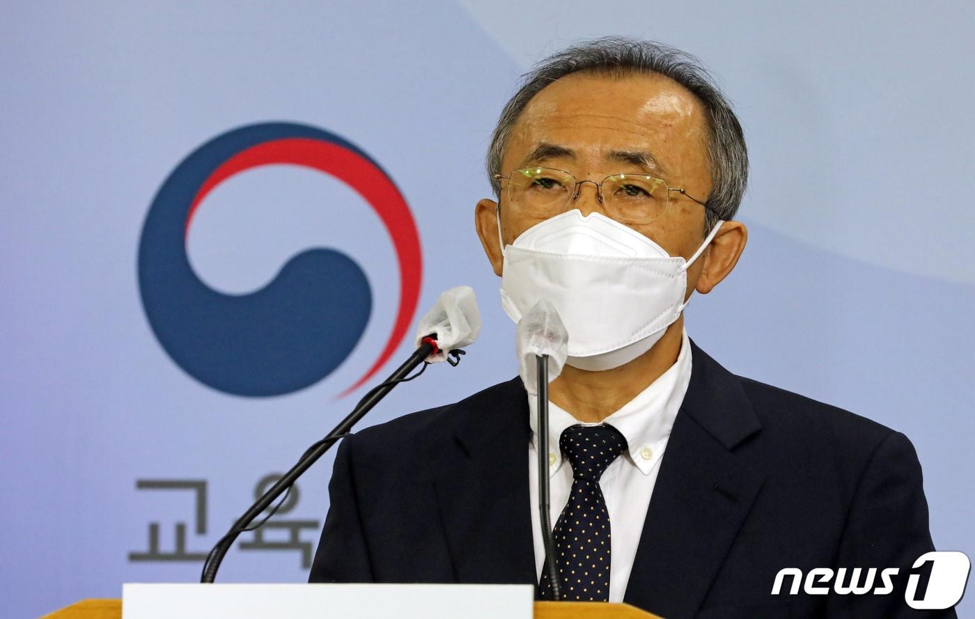본문 이미지 - 강태중 한국교육과정평가원장이 9일 정부세종청사 교육부 브리핑실에서 2022학년도 대학수학능력시험 채점 결과 브리핑을 하고 있다. /뉴스1 ⓒ News1 장수영 기자