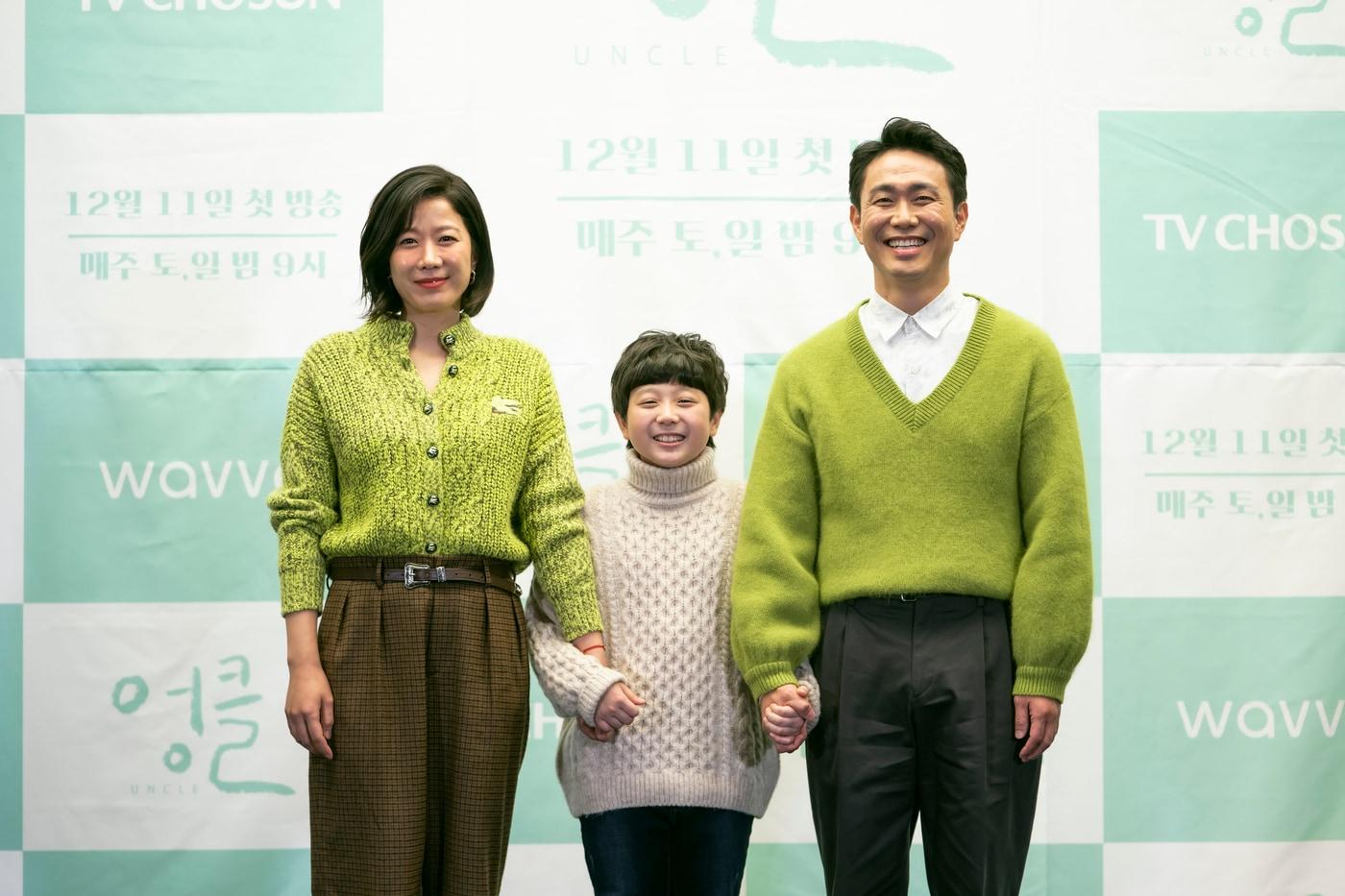 TV조선 ⓒ 뉴스1