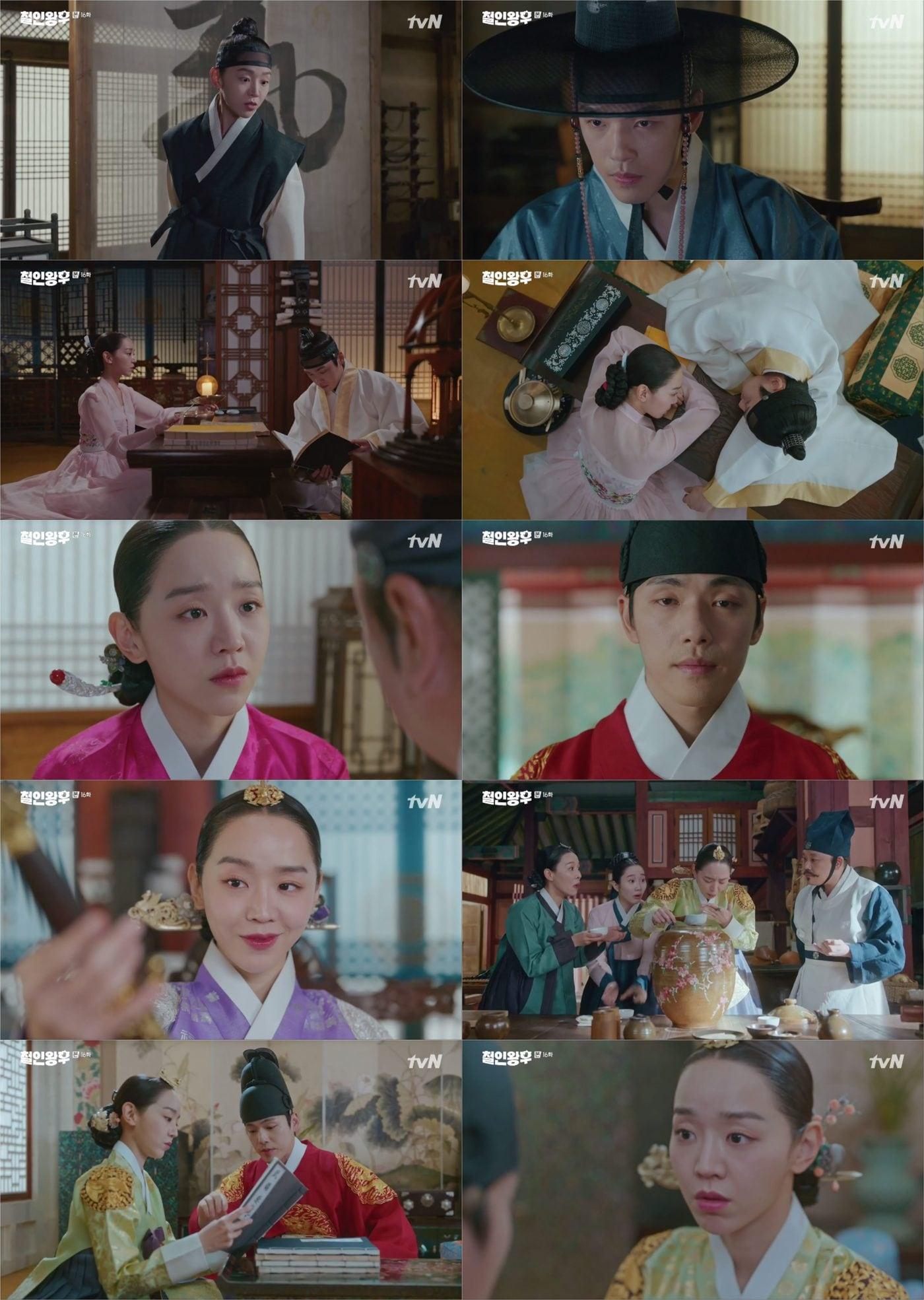 본문 이미지 - tvN '철인왕후' 방송 화면 캡처 ⓒ 뉴스1