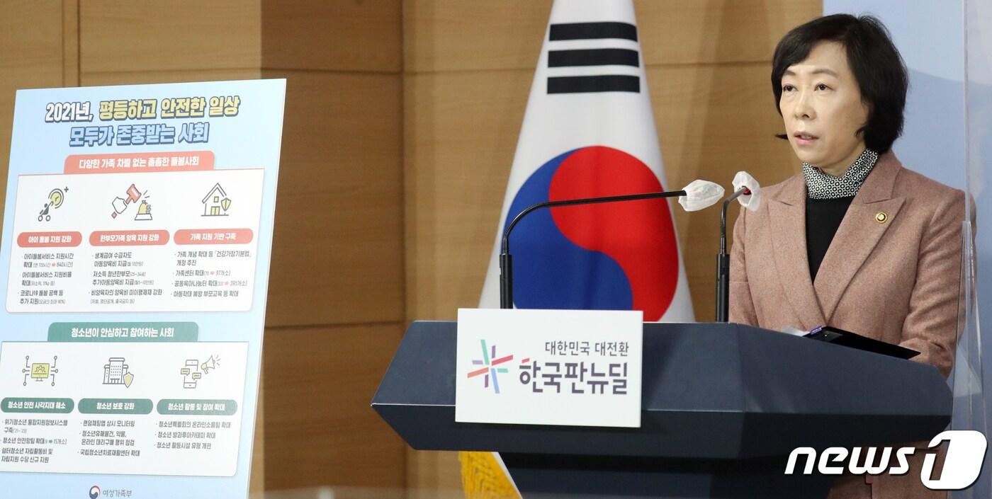 본문 이미지 - 김경선 여성가족부 차관. 2021.2.1/뉴스1 ⓒ News1 김명섭 기자