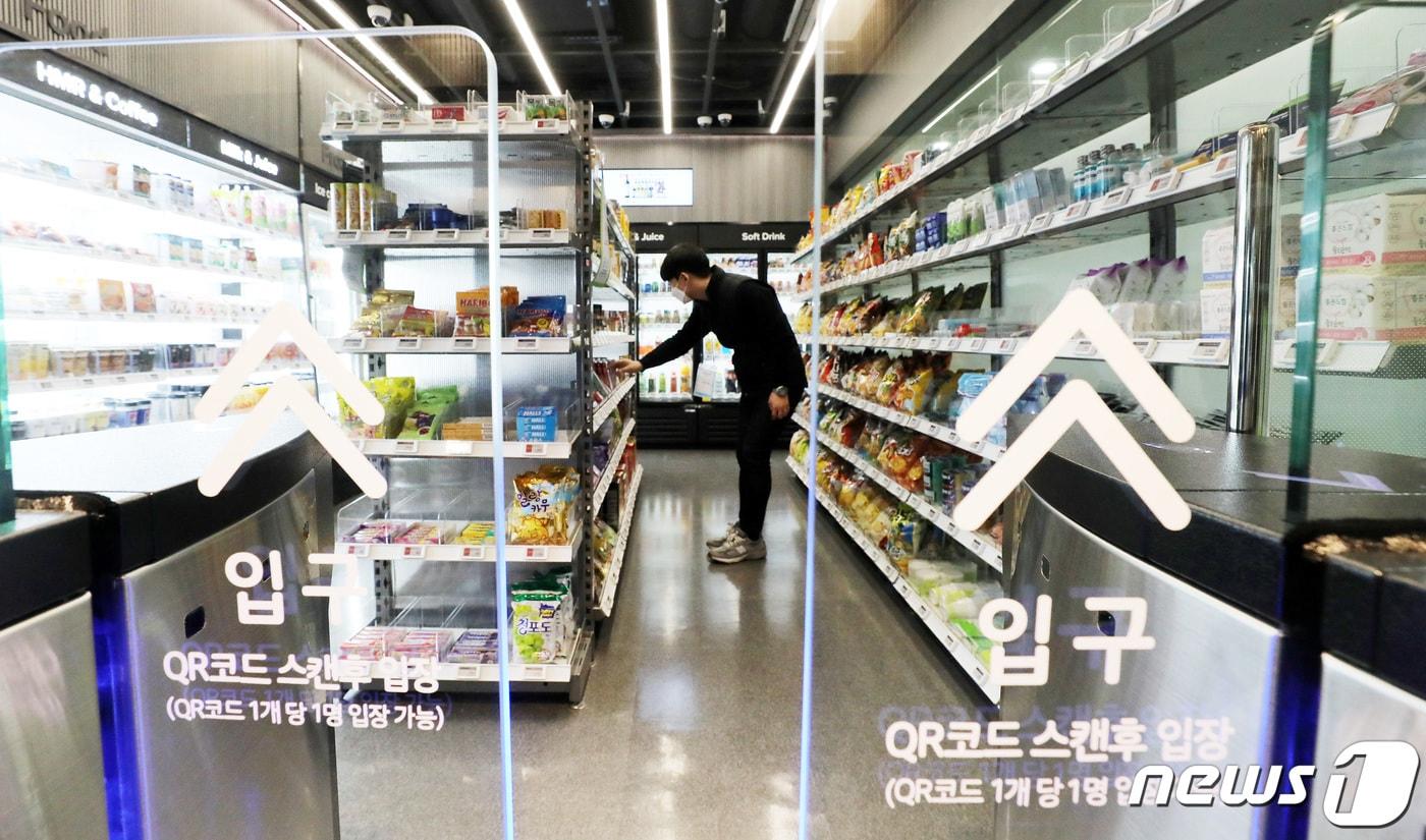 CU삼성바이오에피스점. 2021.2.1/뉴스1 ⓒ News1 박지혜 기자