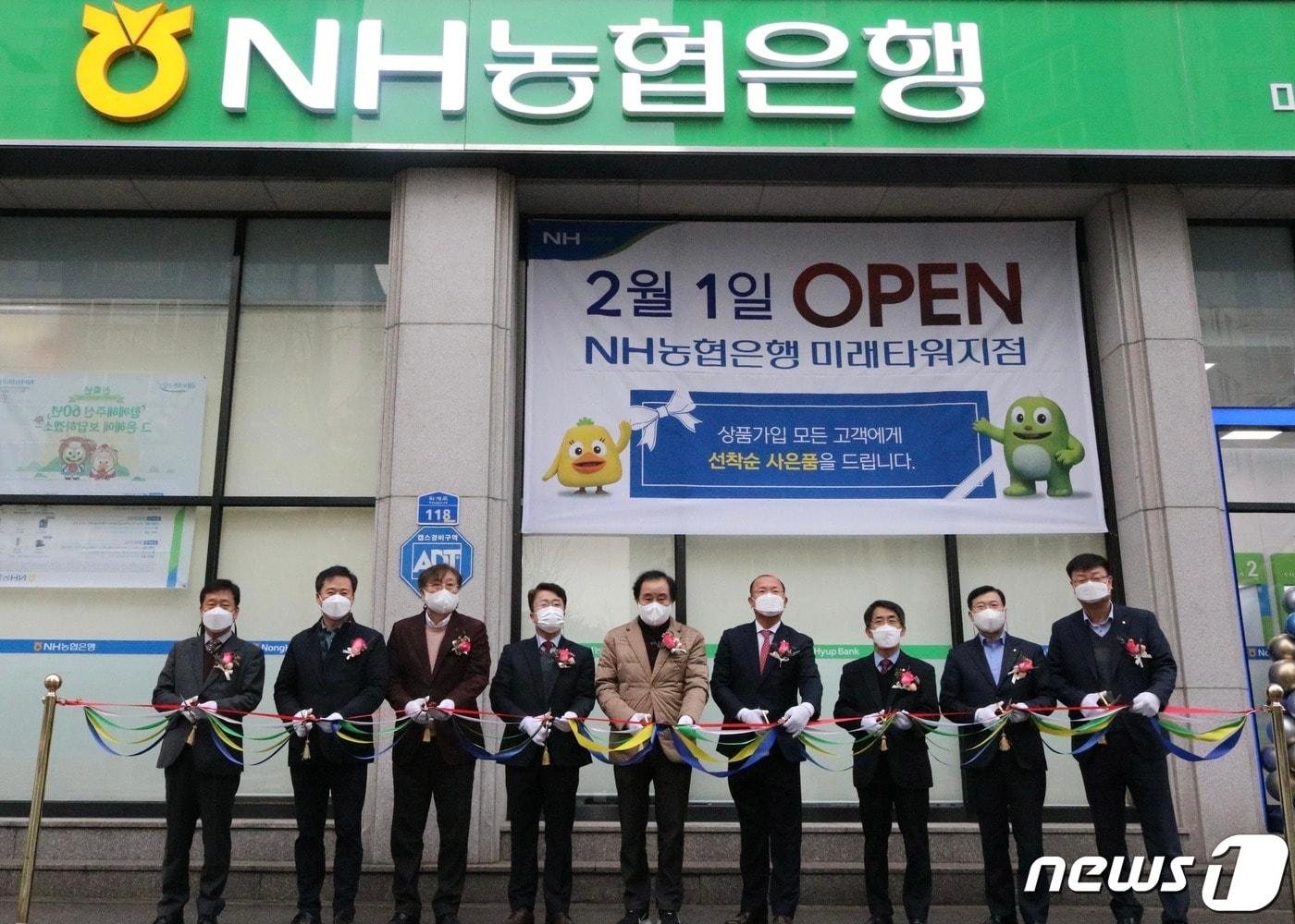 본문 이미지 - NH농협은행 강원영업본부, 미래타워지점 개점식(농협 강원지역본부 제공)ⓒ 뉴스1