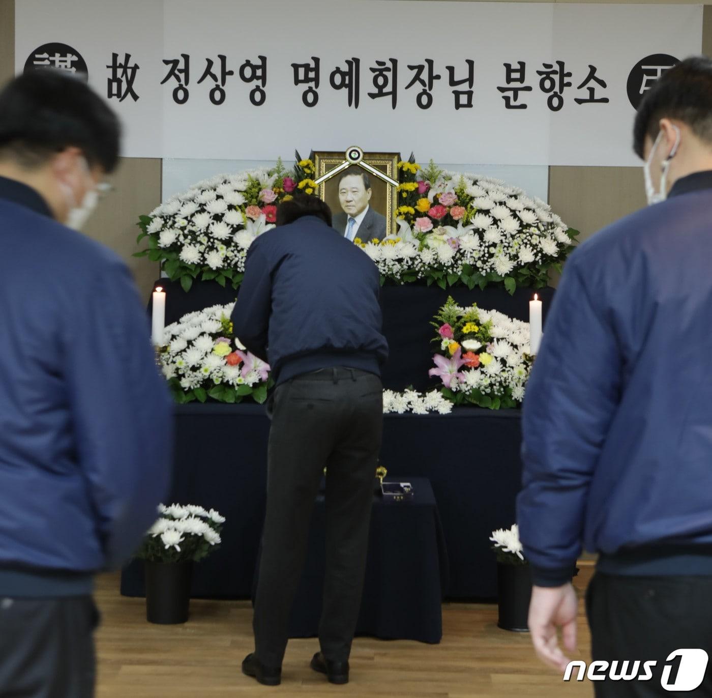 본문 이미지 - KCC직원들이 1일 서울 서초구 본사 지하에 마련한 고 정상영 명예회장 분향소에서 조문하고 있다. (KCC제공) ⓒ 뉴스1