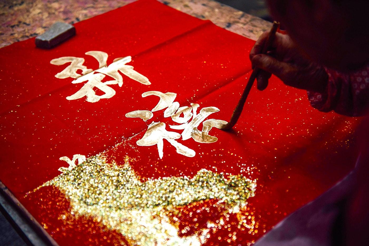 홍콩에선 빨간색과 금색이 행복, 번영을 상징한다. 홍콩관광청 제공