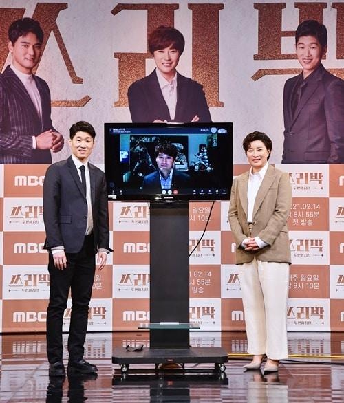 본문 이미지 - MBC ⓒ 뉴스1