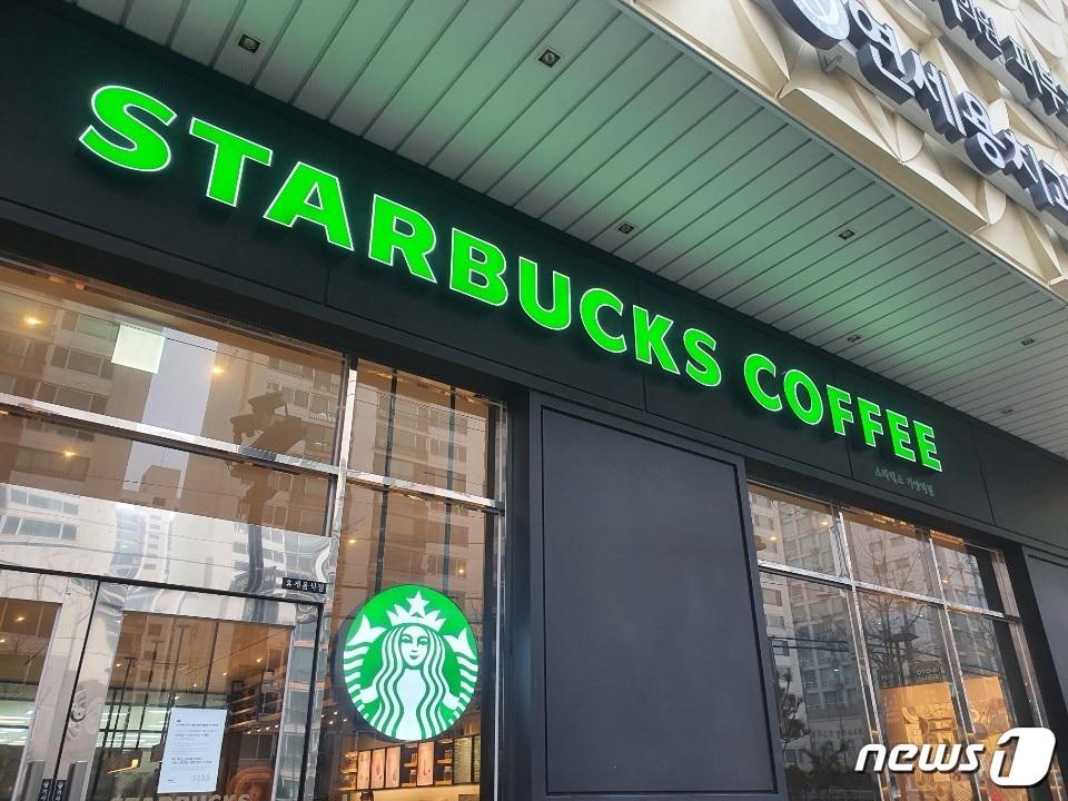 본문 이미지 - 서울 강서구 가양동 스타벅스 매장 ⓒ 뉴스1 황덕현 기자