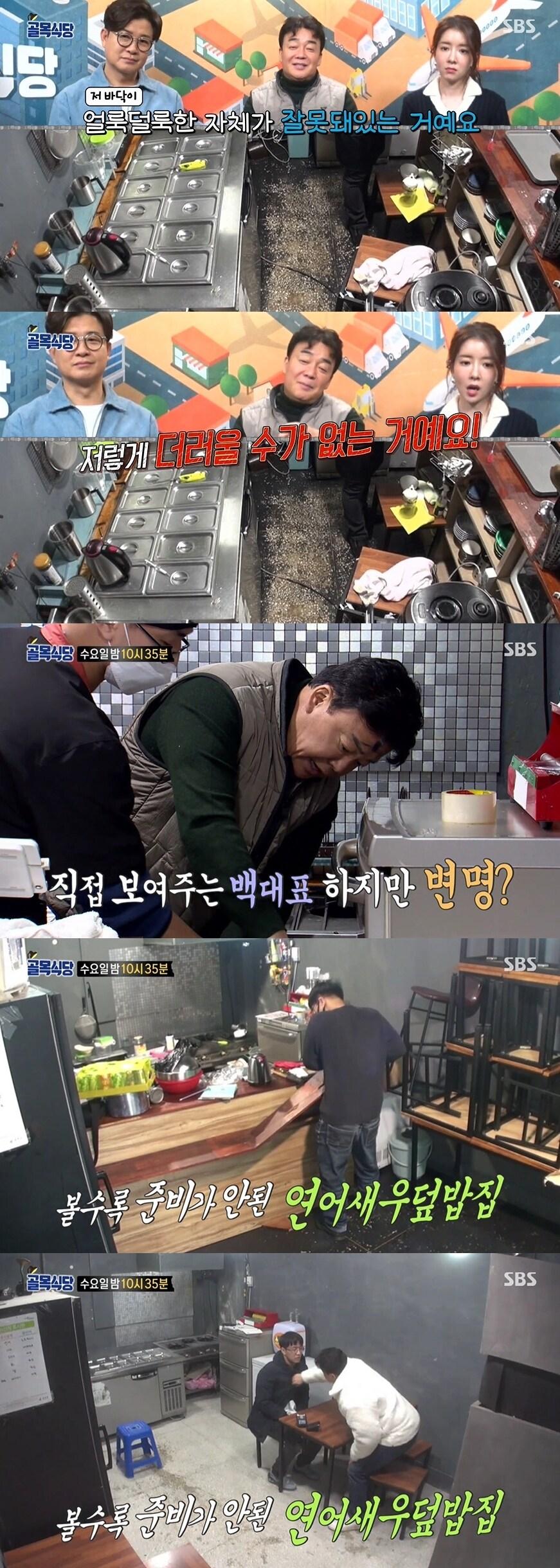 본문 이미지 - SBS ⓒ 뉴스1